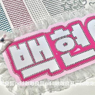 [จัดส่งด่วน] DIY สติกเกอร์ Rhinestone Aidou ชื่อแท็กสนับสนุนพัดลมตกแต่งสติกเกอร์ Rhinestone สามมิติโซ่มุกกระพริบสติกเกอร์ตัดเพชรราคาถูก