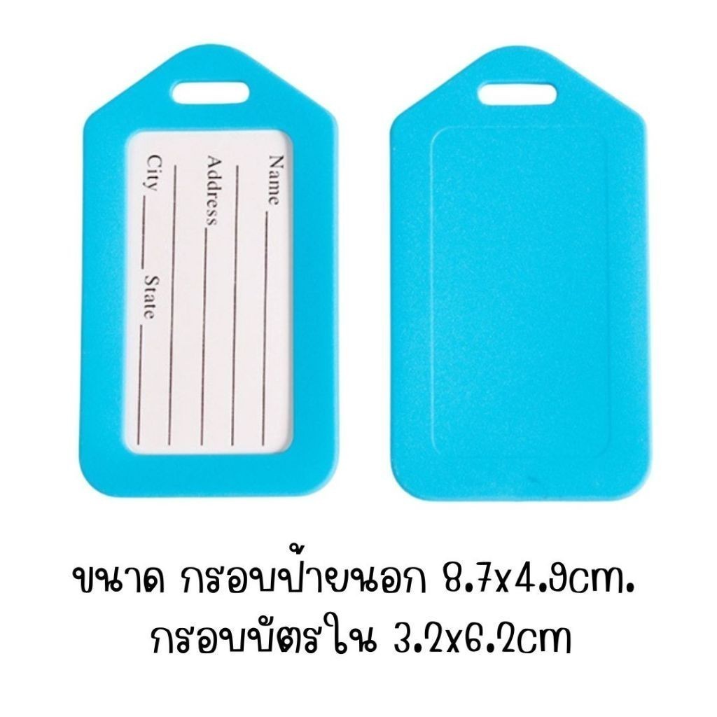 ป้ายห้อย ป้องกันหาย ป้ายชื่อ แท็กกระเป๋า ป้ายชื่อติดกระเป๋าเดินทาง ตามหาเจ้าของได้ ราคา/5ชิ้น