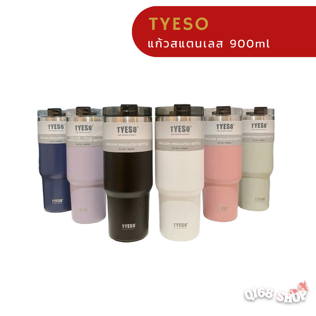 TYESO แก้วเก็บความเย็น แก้วเก็บอุณหภูมิ สเตนเลส 304 รับประกันไอน้ำไม่เกาะแก้ว