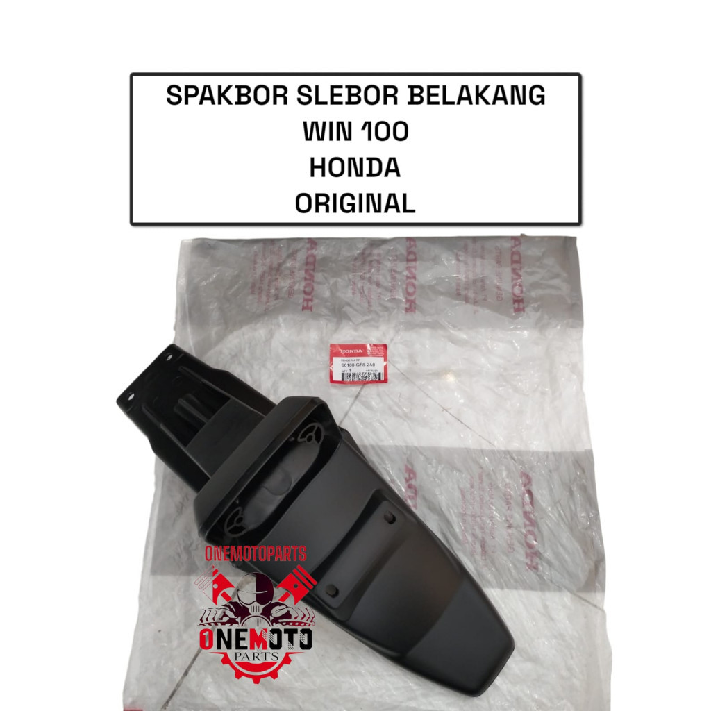 Orimoto - REAR MUDGER WIN 100 HONDA 80100-GF6-2A0 ต้นฉบับ