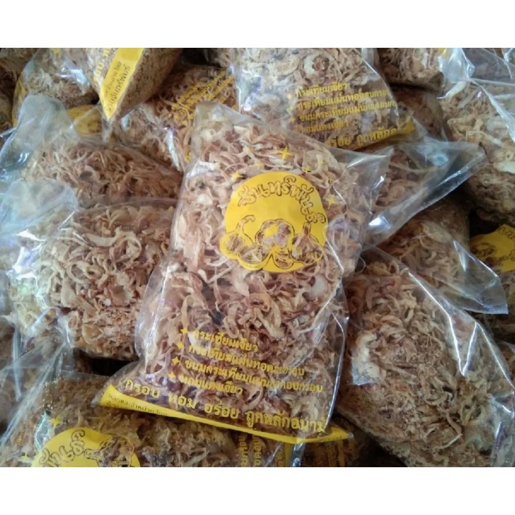 หอมแดงเจียวเกรดA แพ็ค500กรัม กรอบ อร่อย กลิ่นหอม เจียวใหม่ๆ ชิ้นสวยไม่แหลกป่นค่ะ ราคา ส่ง ถูกที่สุด