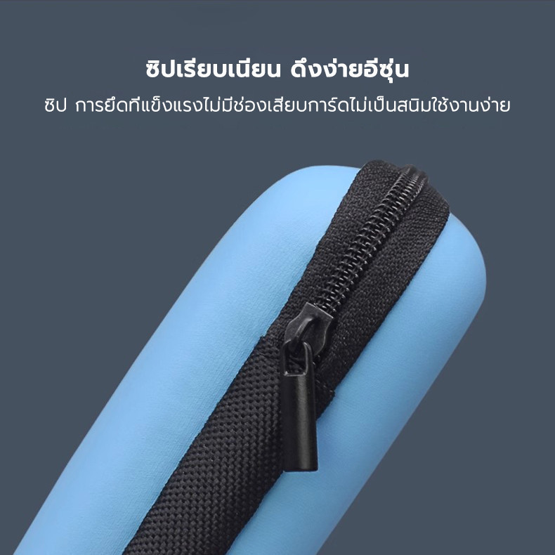 กระเป๋าทรงสี่เหลี่ยมสำหรับใส่หูฟัง แบบซิปรูด ช่วยกันกระแทก ใส่เหรียญ สายชาร์จ