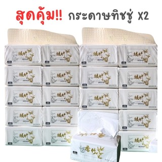 [โปร2หิ้ว20ห่อ] กระดาษทิชชู่ ไผ่ทอง แบบดึง หนา4ชั้น 480แผ่น …