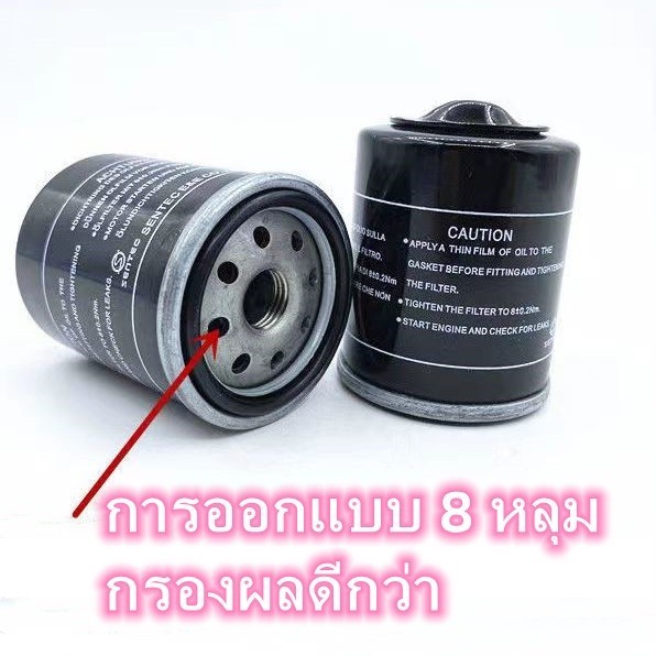 ไส้กรองน้ำมันเครื่อง  ทุกรุ่น S LX LXV LT SPRINT 125 150 200 250  X7 X8 X9 GT 125/300 รุ่น2v-3v-4v - รูปที่ 5
