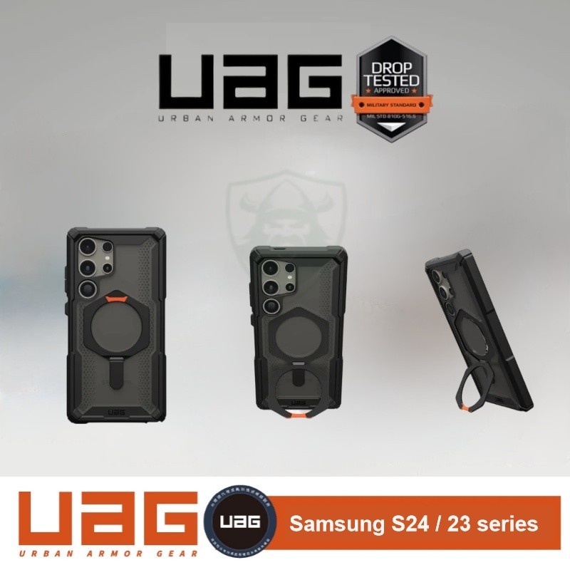 UAG  เปลือกป้องกันการตก Samsung 24 ultra case uag ซัมซุงs S23 พิเศษของแท้กันกระแทก MagSafe เกราะทนทาน