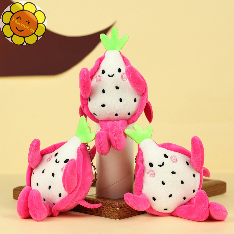 YESCONT สบายจําลองมังกรผลไม้ตุ๊กตาผลไม้จี้พวงกุญแจ Soft Plush การ์ตูนผลไม้ตุ๊กตาของเล่น TH
