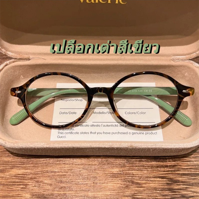 👓แว่นสายตาสั้น👓 ป้องกันแสงสีฟ้า เต่าลายเสือดาววงรี กรอบแว่นน่ารักสไตล์เรโทรสําหรับผู้ชายและผู้หญิง