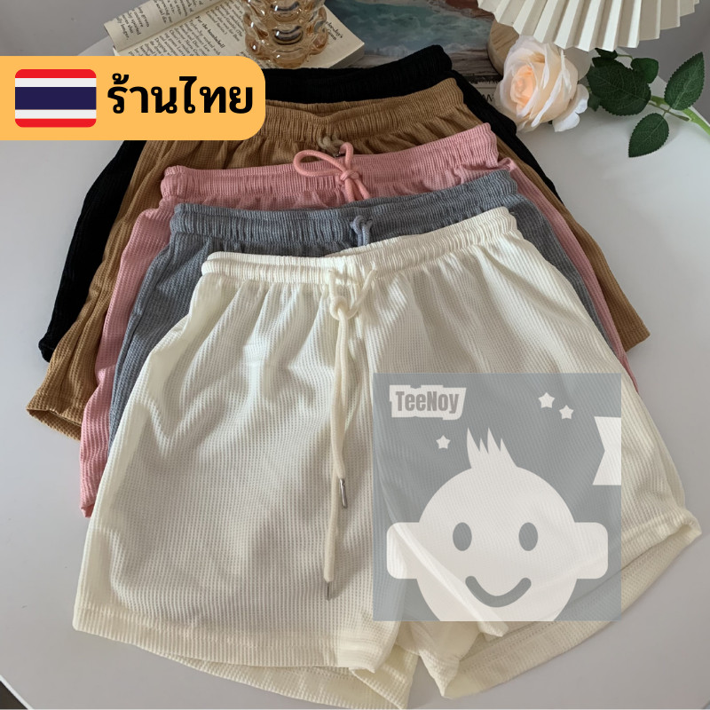 พร้อมส่ง กางเกงขาสั้นผู้หญิงทรงหลวม เอวสูง สไตล์เกาหลี ทรงสวยมาก ดูผอมสูง ขากว้าง tn99