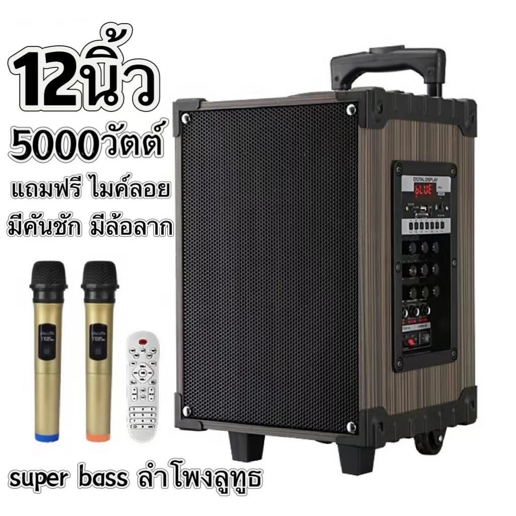 ลำโพงวินเทจทรงไม้  MN35/MN36/MN37/MN38 >>ฟรีไมค์ลอย<< ลำโพงวางหิ้ง ลำโพงติดเพดาน Bluetooth บลูทูธ