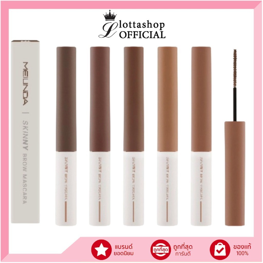 🔥แท้/ถูกที่สุด/ไลฟ์ทุกวัน🔥เมย์ลินดามาสคาร่าคิ้ว MEILINDA MC3115 Skinny Brow Mascara มาสคาร่าปัดคิ้ว