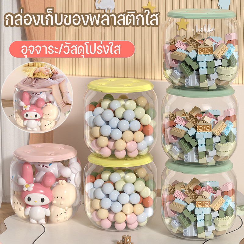 ✨กล่องเก็บของพลาสติกใส อุจจาระ ทรงกลมอเนกประสงค์ ประหยัดพื้นที่ แบบพกพา พื้นที่จัดเก็บ วัสดุโปร่งใส
