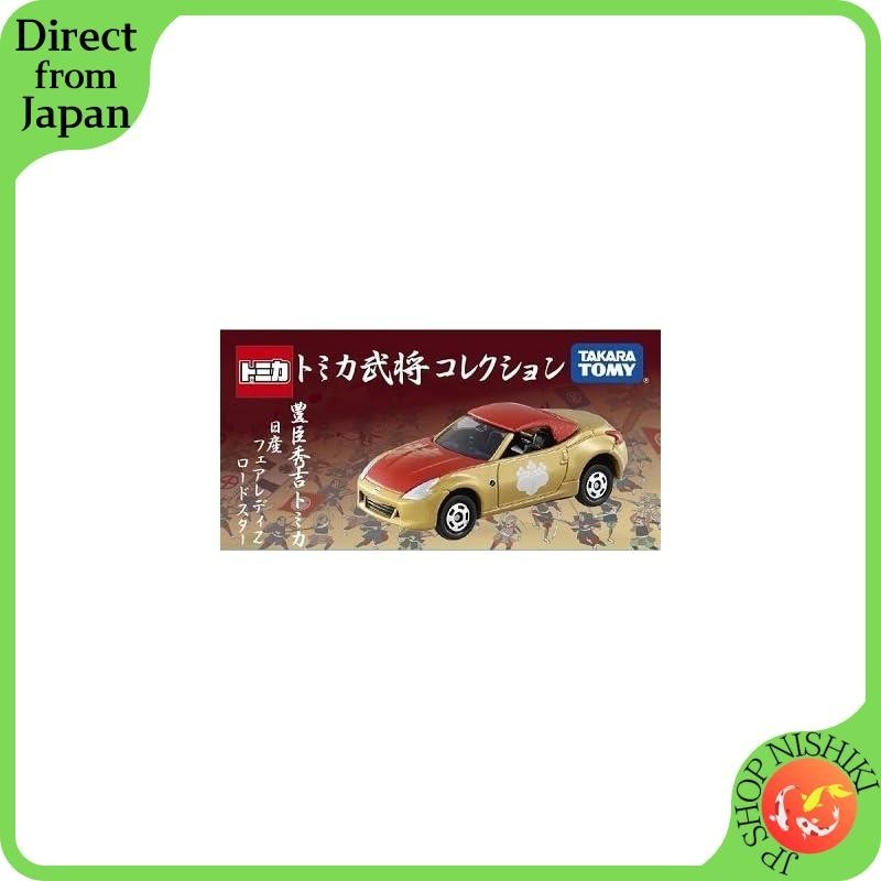 Tomica Warlord Collection Hideyoshi Toyotomi Tomica Nissan Fairlady Z Roadster