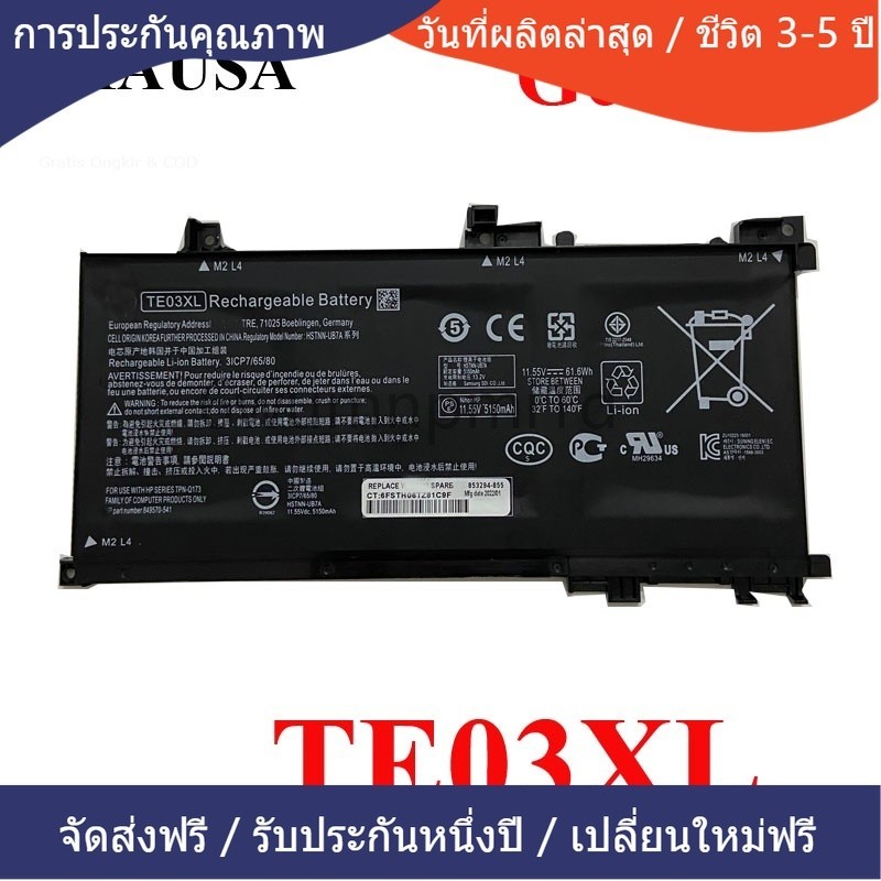 ❖แบตเตอรี่ที่รองรับรุ่นปรับปรุง TE03XL HP OMEN 15 TPN-Q173 HSTNN-UB7A 15-bc012TX 15-bc013TX 15-bc014TX แบตเตอรี่ใหม่❖