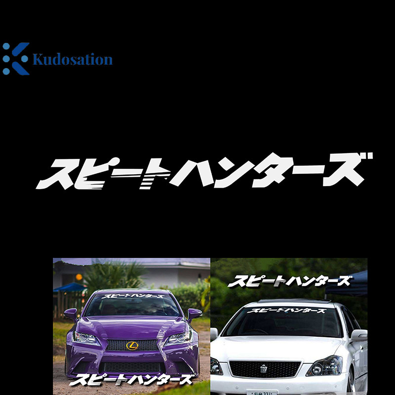 Kudosation Cool Car Sticker JDM Cars Decal Speed Hunter สติ๊กเกอร์ติดกระจกหน้ารถด้านหน้า