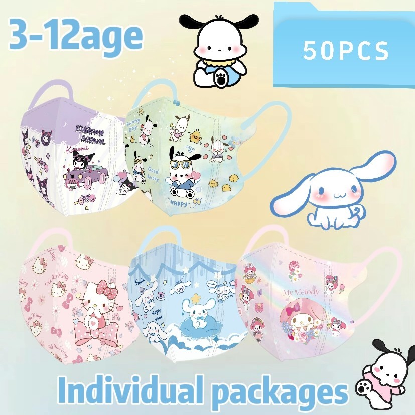 บรรจุภัณฑ์อิสระ 3-12age 50pcs หน้ากากเด็ก Kuromi น่ารักหน้ากากเด็ก Melody KT 3d พิมพ์หน้ากาก Cinnamoroll Pochacco