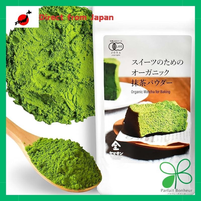 "Kyoto Uji Yamasan Organic Matcha Powder 100g for Sweets Matcha Uji Matcha Organic Matcha for Confectionery【Direct from Japan】"