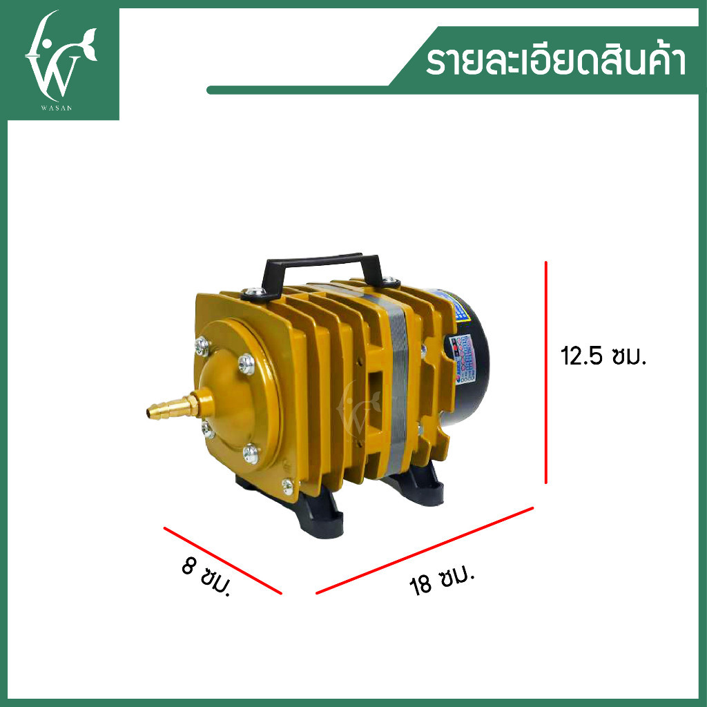 ปั๊มลมลูกสูบ RESUN AP-30 (🔥แถมฟรี วาร์วปรับลม 6 ชิ้น🔥) ปั๊มออกซิเจน ปั๊มลมบ่อปลา - รูปที่ 2