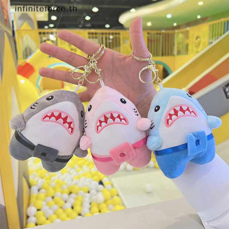 [ใน] น่ารักสัตว์ทะเลฉลามตุ๊กตาจี้ตุ๊กตากระเป๋าของเล่นอุปกรณ์เสริมพวงกุญแจจี้กระเป๋าจี้รถของขวัญเด็ก [ดีกว่า]