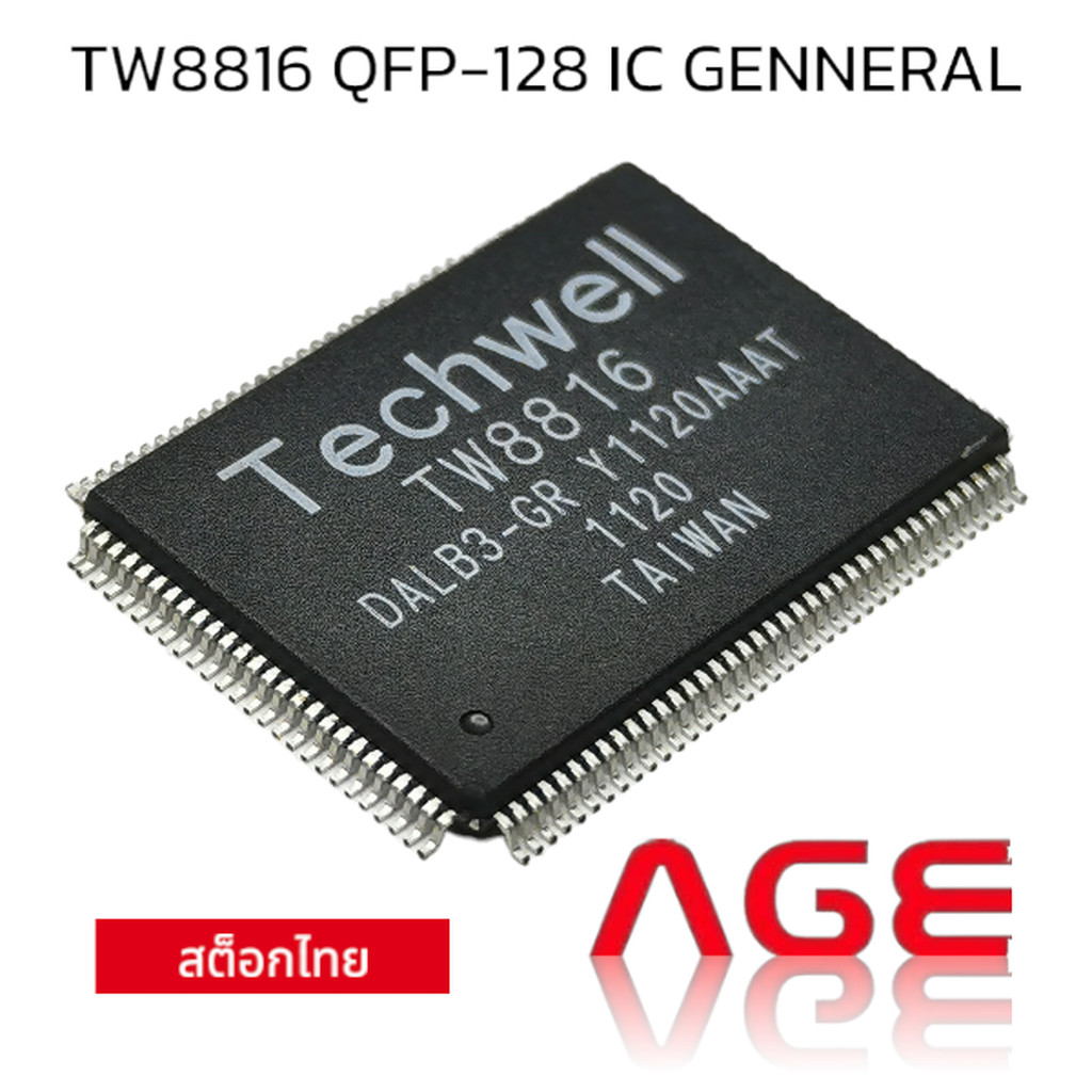 TW8816 QFP-128 IC GENNERAL