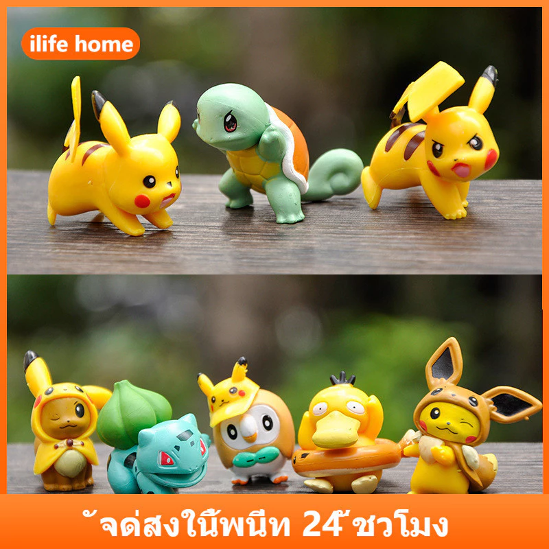 8 ชิ้น/เซ็ต Pokemon Pikachu Gengar Psyduck Snorlax Bulbasaur Slowpoke Pokémon ตกแต่ง Action Figure ของเล่นตกแต่งบ้านของขวัญคอลเลกชันเครื่องประดับรถคอสเพลย์น่ารัก Kawayi