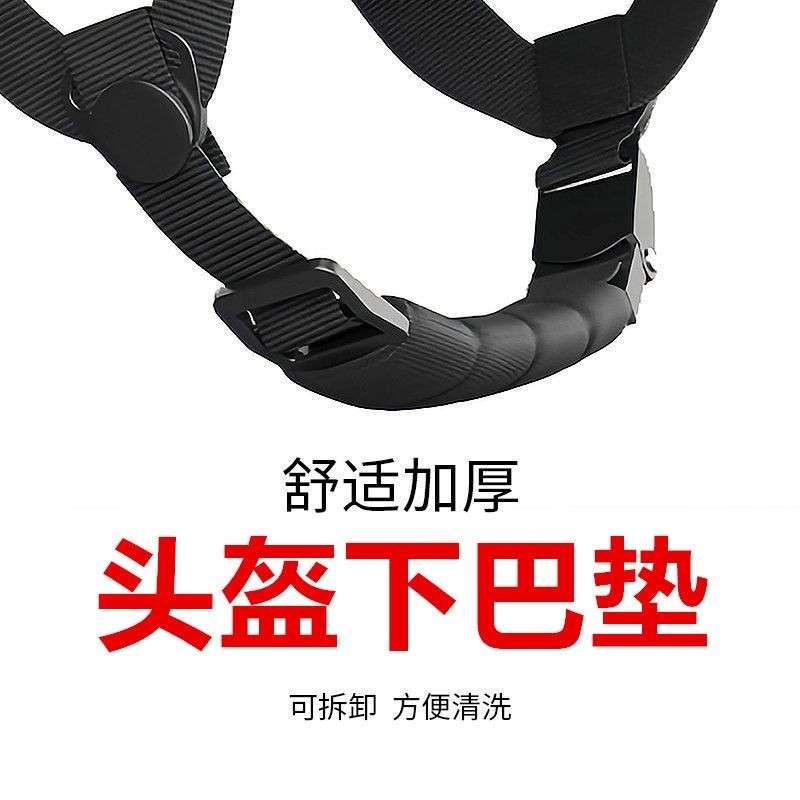 หมวกกันน็อคจักรยาน Chin Pad ฟองน้ํา Pad หมวกกันน็อคอุปกรณ์เสริมจักรยานจักรยานไฟฟ้าหมวกกันน็อค Chin Protection Pad จักรยานเสือภูเขา AQ11