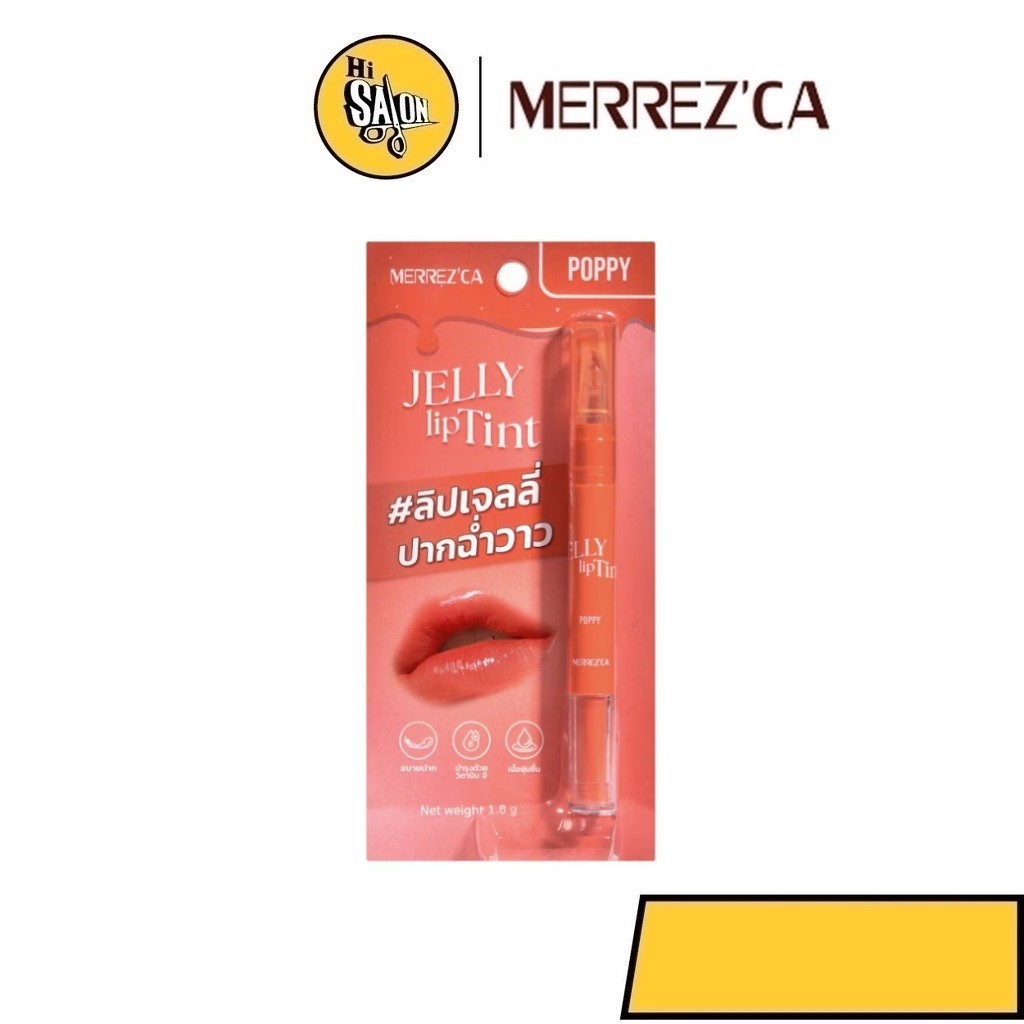 Merrezca Jelly Lip Tint เมอร์เรซกา เจลลี่ ลิป ทินท์ เนื้อเจลลี่ สีชัด ติดทน ให้ความชุ่มชื่น