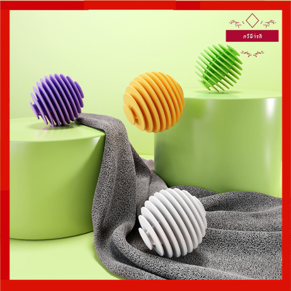 🥝กีวีน่ารัก🥝 ลูกบอลซักผ้า ทรงกลม ป้องกันเสื้อผ้าพันกัน อุปกรณ์ทําความสะอาดบ้าน นํากลับมาใช้ใหม่ได้