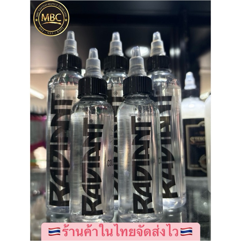 น้ำยามิกซ์สีมิกซ์เงา RADIANT   ร้านค้าในไทยจัดส่งไว