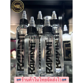 น้ำยามิกซ์สีมิกซ์เงา RADIANT 🇹🇭 ร้านค้าในไทยจัดส่งไว 🇹🇭