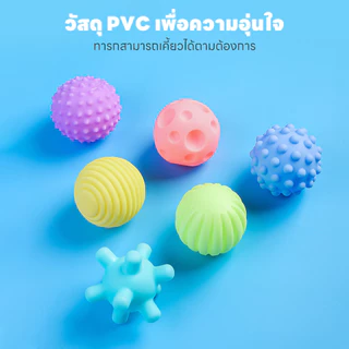 VICTOKY ของเล่นเด็ก ลูกนุ่ม ของเล่นบีบ สีสันสดใส ของเล่นอาบน้ำ ของเล่นที่เด็กทารกชื่นชอบ