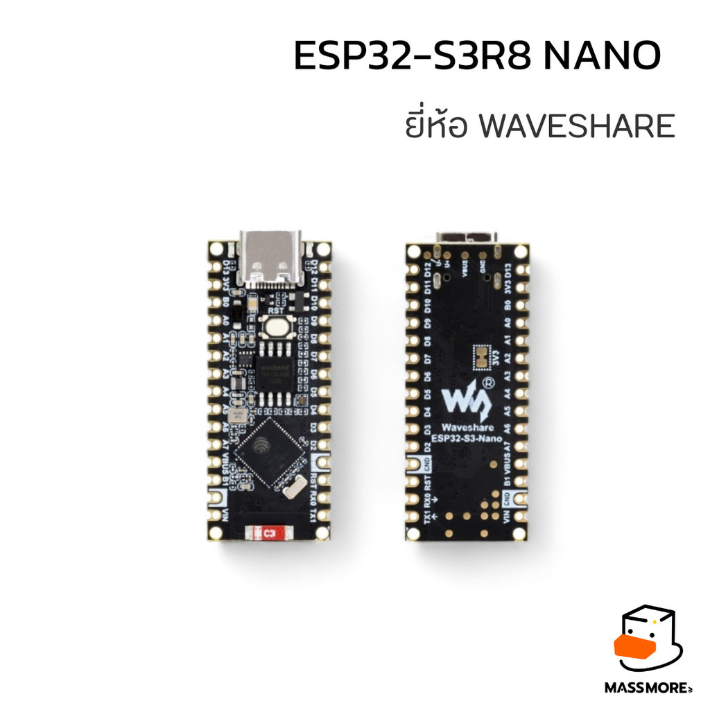 บอร์ด ESP32-S3-Nano Development Board Compatible with Arduino Nano ESP32-S3R8 Waveshare