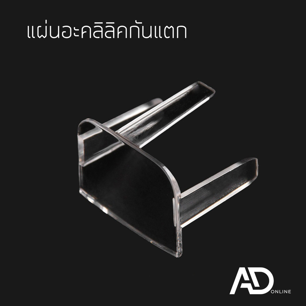 แผ่นอะคริลิค กันแตก 551/552/558 Holo Sight Cover