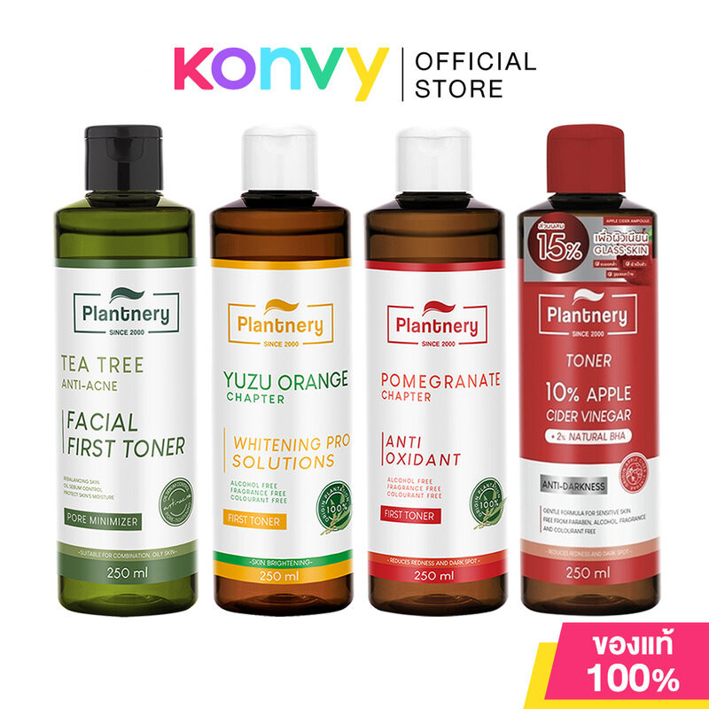 ซื้อ Plantnery Toner แพลนท์เนอรี่ โทนเนอร์ 250ml (Tea Tree/Yuzu Orange/Pomegranate/Apple Cider Vinegar)