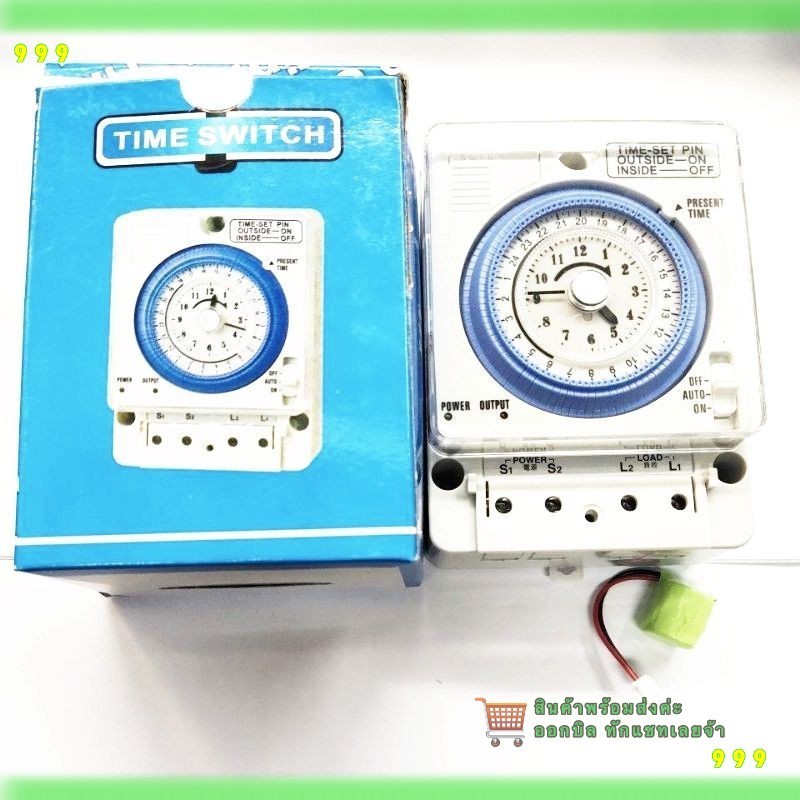 TB-35N ตั้งเวลา  TB-35N  ทามเมอร์สวิตช์ 220V นาฬิกาตั้งเวลาแบบอนาล็อค 24ชั่วโมง  มีแบตเตอรี่สำรอง