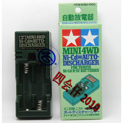 Ins Toy TAMIYA War Dragon 2000mAh No. 5 NiCd เครื่องปล่อยแบตเตอรี่ 15182