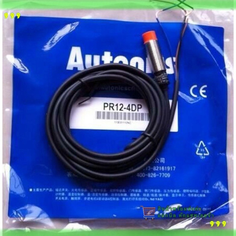 สุดคุ้ม! PR12-4DP PR12-2DP sensor เซ็นเซอร์ Proximity  12มิล ชนิดPNP-NO 3สาย ไฟเลี้ยง12-24VDC ร้านใน