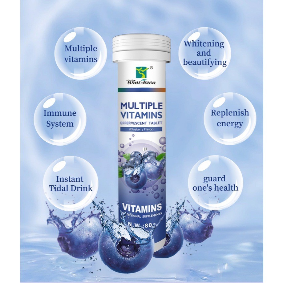 วิตามิน เม็ดฟู่ MULTIPLE VITAMINS 20 Tablets สีน้ำเงิน รสบลูเบอรี่