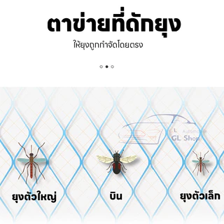 ไม้ตียุง USB แบบพกพา 3 in 1! ไม้ตียุง USB + ไฟฉาย + ไฟไล่ยุง ปลอดภัยสำหรับเด็ก
