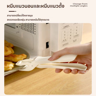 ที่หนีบกระทะร้อน ที่หนีบจาร้อน ถ้วยร้อน ซิลิโคน คีบจานร้อนจากไมโครเวฟ จับได้ทุกภาชนะ หนีบแน่นไม่มีหลุดป้องกันการลื่น