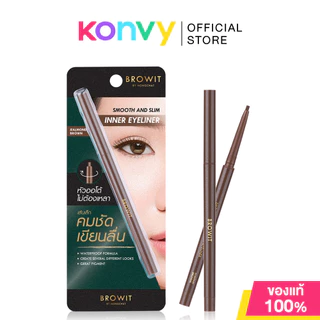 Browit Smooth and Slim Inner Eyeliner 0.1g บราวอิท อายไลเนอร์เนื้อครีมอัดแข็ง เขียนง่าย.