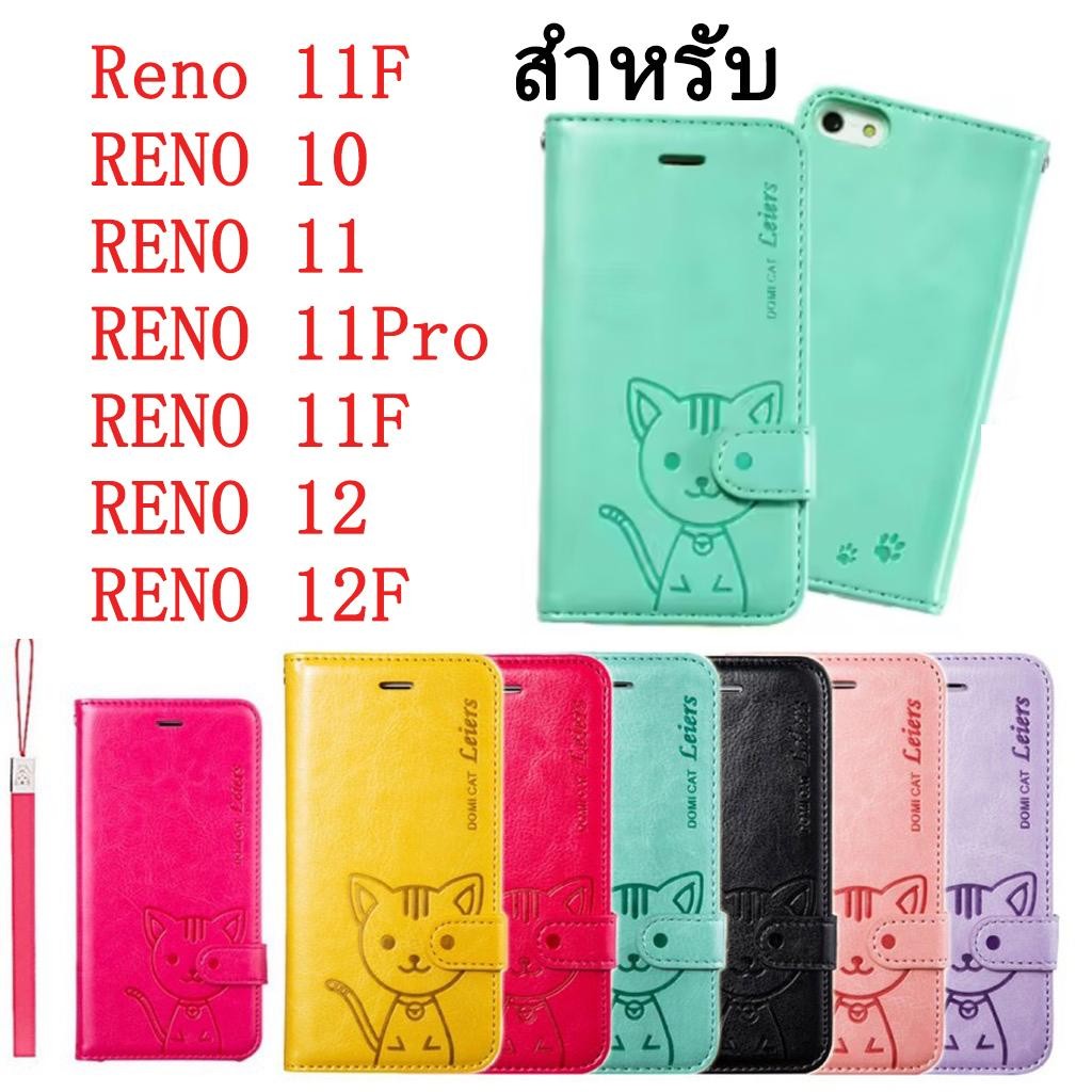 Domicat เคสเคสฝาพับ แถมสาย สำหรับ OPPO Reno11F 5G A60 4G  Reno 11F RENO10 RENO11 11Pro A93 A73 A17 A17K A79 5g 2023