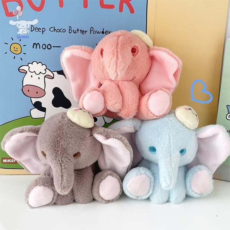 [ซาน] ช้างน่ารักตุ๊กตาสัตว์ของเล่นตุ๊กตาพวงกุญแจตุ๊กตานุ่มรถพวงกุญแจสําหรับผู้หญิงคู่เด็กกระเป๋าเสน่ห์จี้ของขวัญวันเกิด โผล่