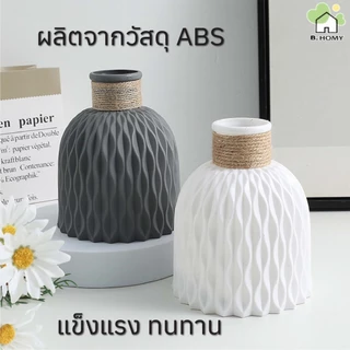 กระถางดอกไม้ ตกแต่งห้องนั่งเล่น แจกันดอกไม้พลาสติกสีขาว แจกันต้นไม้ แจกันตกแต่งดอกไม้แห้ง แจกันกลมรูปโดนัท นอร์ดิก