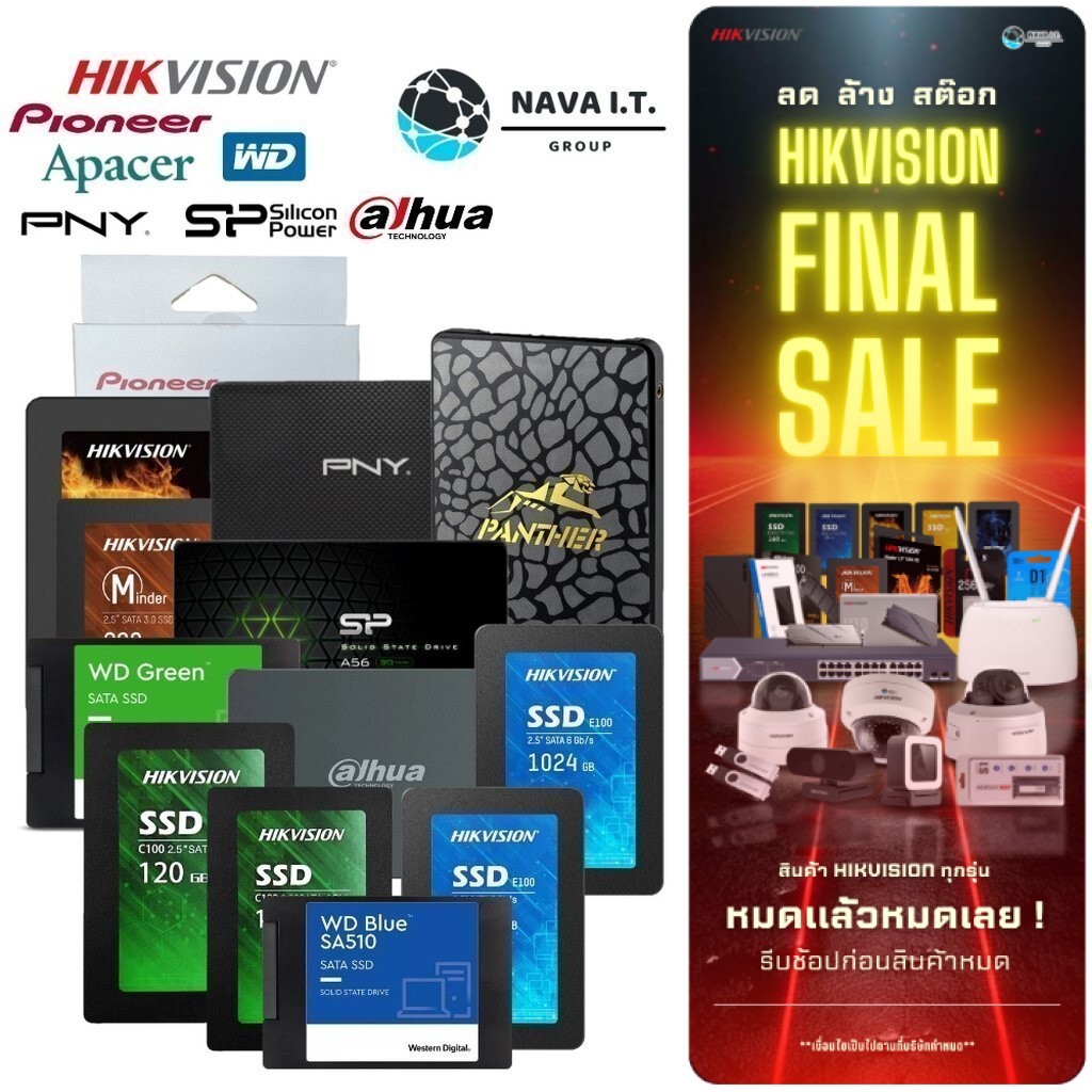 SSD SATA 2.5" (เอสเอสดี) 120GB 128GB 240GB 256GB 480GB 512GB HIKVISION HIKSEMI WD PIONEER KINGSTON