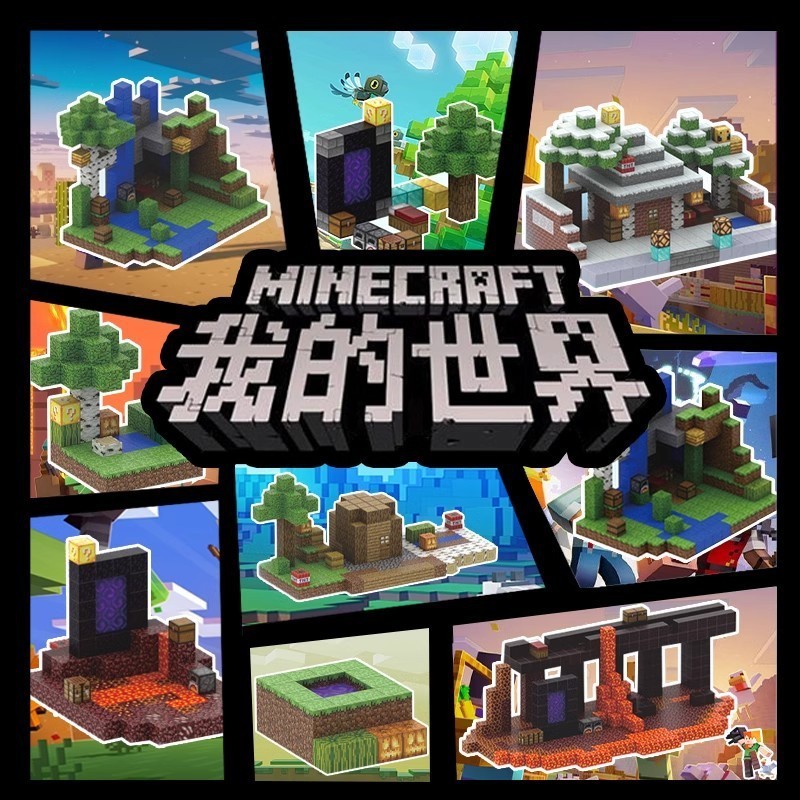 บล็อกแม่เหล็กโลกของฉัน Splitter แม่เหล็กดูดบล็อกปริมณฑลของเล่นปริศนา Mini World อิฐบล็อก DIY Splitte