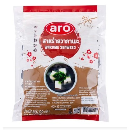 เอโร่ สาหร่ายวากาเมะ 100 ก. สาหร่ายวากาเมะ สาหร่ายอบแห้ง(พร้อมส่ง)
