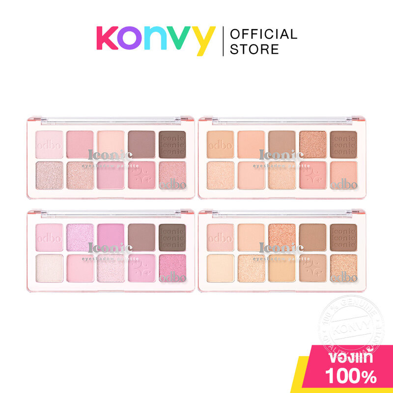 ODBO Iconic Eyeshadow Palette รีวิว 10 เฉดสีสวยครบจบในตลับเดียว