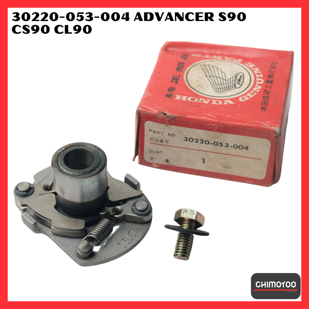 30220-053-004 Advancer Honda S90 S 90 CS90 CL90