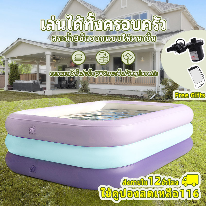 สระน้ำเป่าลม สระว่ายน้ำเป่าลม 3 เมตร 3 ชั้น อย่างหนา สระน้ำเป่าลมสี่เหลี่ยมครอบครัว สระน้ำเด็ก พร้อมที่สูบลมไฟฟ้า
