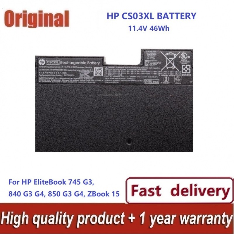 ✿ NEW แบตเตอรี่โน๊ตบุ๊ค HP EliteBook 840 G3 G4 Series CS03XL (EliteBook 745 755 840 850 Series)
